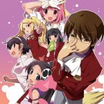 Header - The World God Only Knows